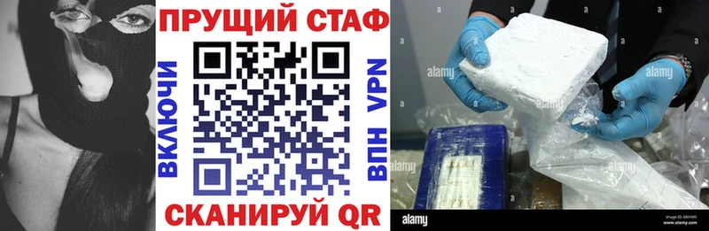 Купить наркотики Любим ТГК мега сайт АМФ ГАШ Кокаин Меф