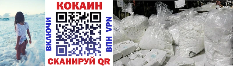 Кокаин Fish Scale  хочу   Любим 