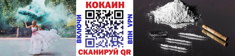 COCAIN Эквадор Любим
