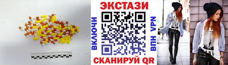 что такое наркотик  hydra tor  Экстази MDMA  Любим 