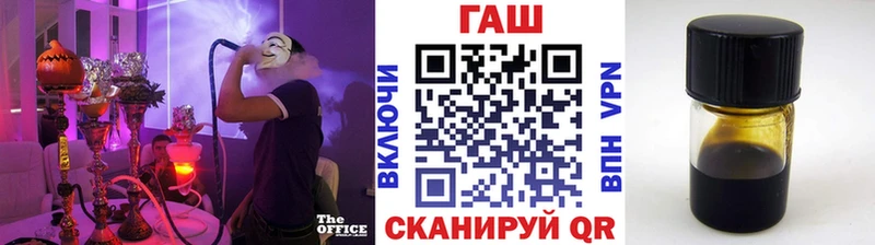 Гашиш хэш  где купить наркоту  Любим 