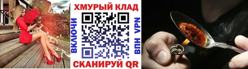shop Telegram  Любим  ГЕРОИН гречка  blacksprut сайт 