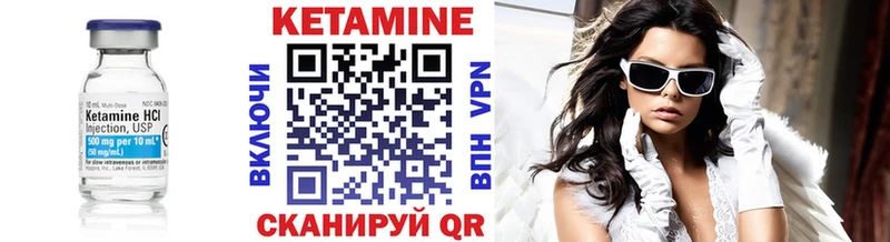 купить наркотик  Любим  Кетамин ketamine 