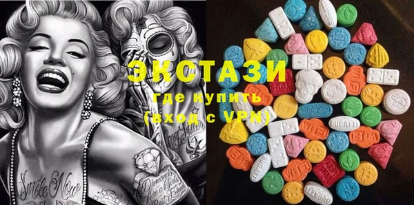 экстази Покров