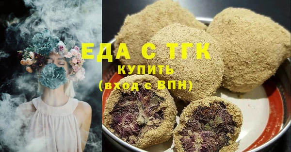 MDMA Premium VHQ Белоозёрский