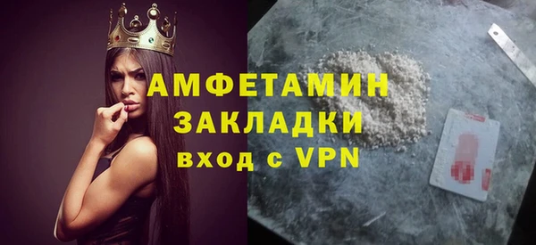мефедрон Покровск
