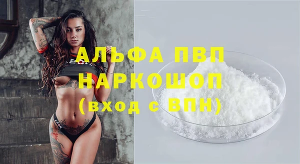 экстази Покров