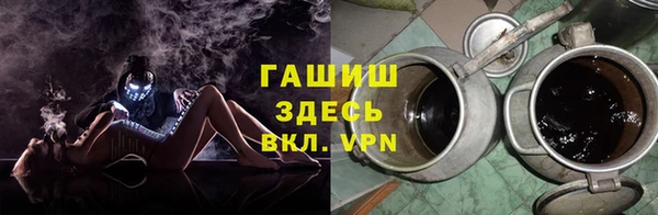 экстази Покров