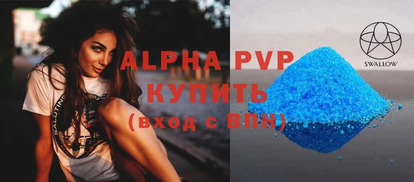 экстази Покров
