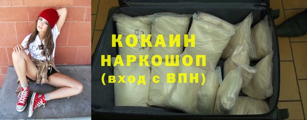 экстази Покров