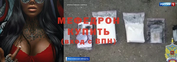 соль курить ск Майский
