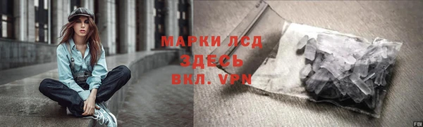 мефедрон Покровск
