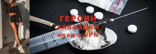 экстази Покров