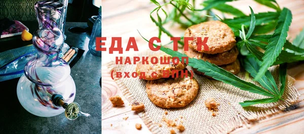 мефедрон VHQ Магас