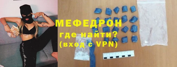 спиды Протвино