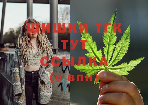 мефедрон VHQ Магас