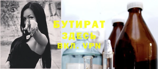 мефедрон Покровск