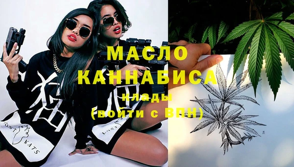 экстази Покров