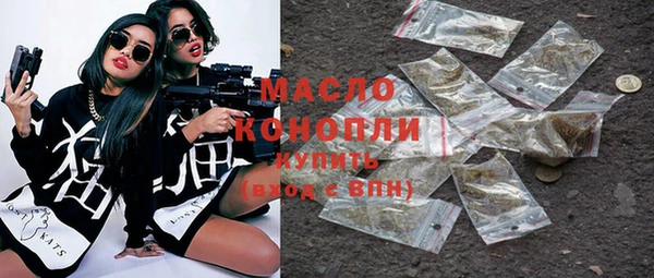 мефедрон Покровск