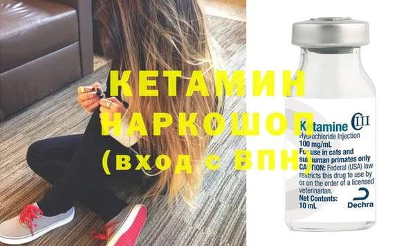 мефедрон Покровск