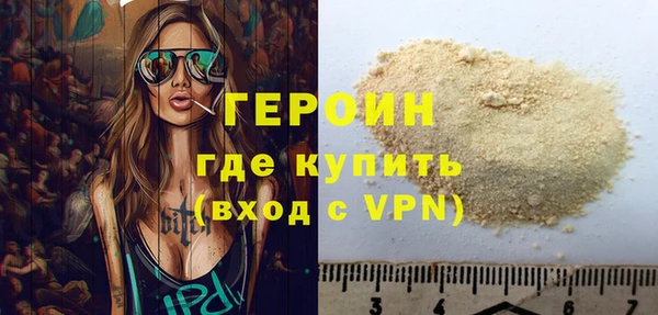 мефедрон Покровск