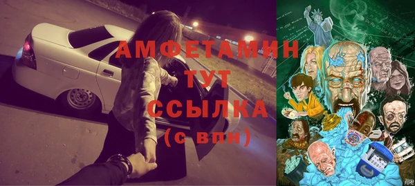 мефедрон Покровск