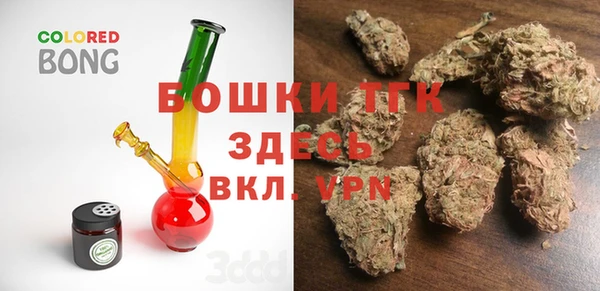 мефедрон Покровск