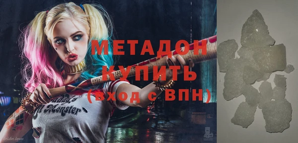 мефедрон Покровск