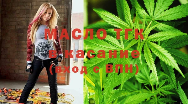 экстази Покров