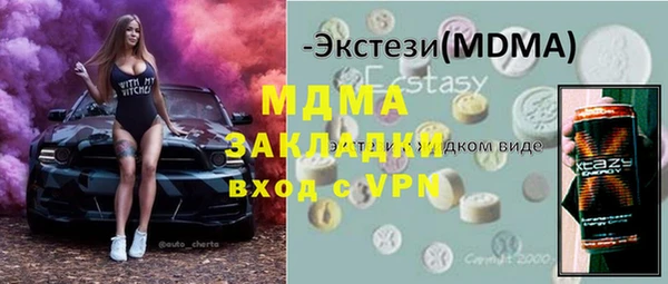 прущая мука Заволжск