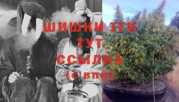 мефедрон Покровск