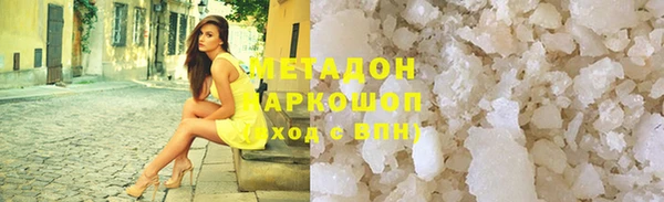 экстази Покров