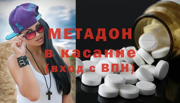 мефедрон Покровск