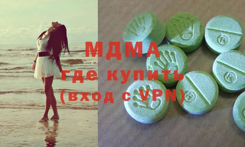 наркошоп  Любим  MDMA VHQ 