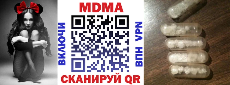 МДМА crystal  где купить наркоту  Любим 