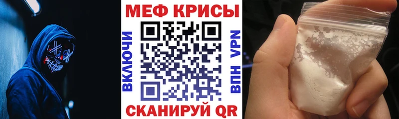 наркотики  Любим  Мефедрон VHQ 