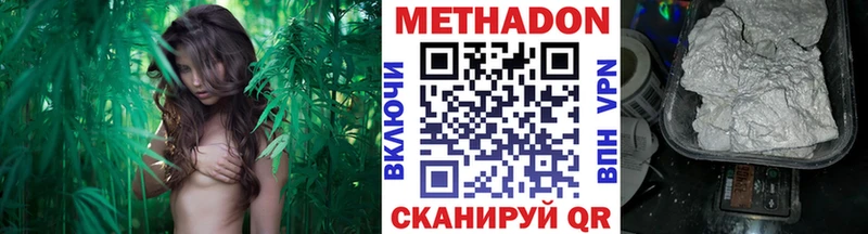omg рабочий сайт  Любим  МЕТАДОН мёд 