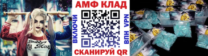 ссылка на мегу ONION  Любим  Метамфетамин мет 