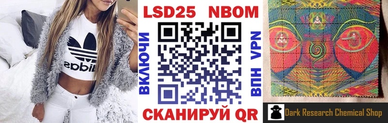KRAKEN tor  Любим  Марки NBOMe 1,8мг 