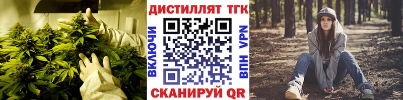 где продают   Любим  mega сайт  Дистиллят ТГК гашишное масло 